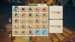 画像ギャラリー No.006のサムネイル画像 / PS4「Yonder 青と大地と雲の物語」が本日リリース。外敵のいない島でスローライフを満喫できるオープンワールドのアクションアドベンチャー