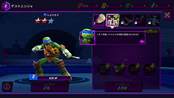 画像ギャラリー No.009のサムネイル画像 / 日本でも有名な“亀”達が大活躍。「Teenage Mutant Ninja Turtles: Legends」を紹介する「(ほぼ)日刊スマホゲーム通信」第1295回