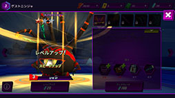 画像ギャラリー No.011のサムネイル画像 / 日本でも有名な“亀”達が大活躍。「Teenage Mutant Ninja Turtles: Legends」を紹介する「(ほぼ)日刊スマホゲーム通信」第1295回