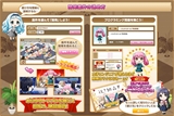 もし次の常駐先が女子エンジニアばっかりだったら