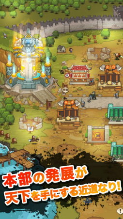 画像ギャラリー No.004のサムネイル画像 / 世界3000万DLのスマホゲーム「ミニミニ三国志軍団」の事前予約が開始