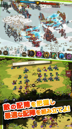 画像ギャラリー No.005のサムネイル画像 / 世界3000万DLのスマホゲーム「ミニミニ三国志軍団」の事前予約が開始