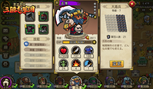 画像ギャラリー No.004のサムネイル画像 / 1000人vs.1000人の大乱戦,「ミニミニ 三国志軍団」が配信スタート