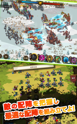 ミニミニ 三国志軍団