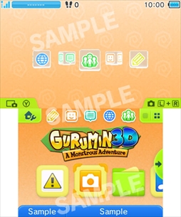 画像ギャラリー No.004のサムネイル画像 / 「ぐるみん3D」,ニンテンドー3DS用テーマ「おばけのおともだち」の配信を開始