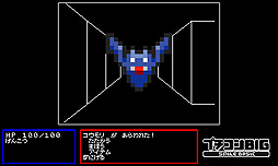 画像ギャラリー No.015のサムネイル画像 / Wii UでBASICのプログラミング。3DS「プチコン3号」で作ったプログラムも動かせるWii U用DLソフト「プチコンBIG」が12月14日発売へ