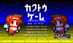 画像ギャラリー No.018のサムネイル画像 / Wii UでBASICのプログラミング。3DS「プチコン3号」で作ったプログラムも動かせるWii U用DLソフト「プチコンBIG」が12月14日発売へ