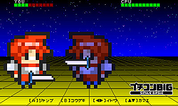 画像ギャラリー No.019のサムネイル画像 / Wii UでBASICのプログラミング。3DS「プチコン3号」で作ったプログラムも動かせるWii U用DLソフト「プチコンBIG」が12月14日発売へ