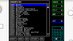 画像ギャラリー No.023のサムネイル画像 / Wii UでBASICのプログラミング。3DS「プチコン3号」で作ったプログラムも動かせるWii U用DLソフト「プチコンBIG」が12月14日発売へ