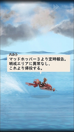 画像ギャラリー No.004のサムネイル画像 / 「アークザラッド」の遺伝子を確かに受け継いでいたスマホ向け新作SRPG「アークザラッド R」ファーストインプレッション