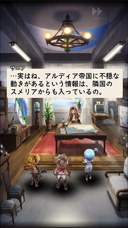 画像ギャラリー No.008のサムネイル画像 / 「アークザラッド」の遺伝子を確かに受け継いでいたスマホ向け新作SRPG「アークザラッド R」ファーストインプレッション