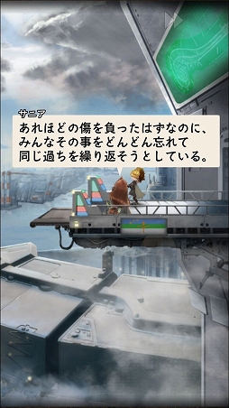 画像ギャラリー No.009のサムネイル画像 / 「アークザラッド」の遺伝子を確かに受け継いでいたスマホ向け新作SRPG「アークザラッド R」ファーストインプレッション