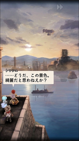 画像ギャラリー No.011のサムネイル画像 / 「アークザラッド」の遺伝子を確かに受け継いでいたスマホ向け新作SRPG「アークザラッド R」ファーストインプレッション
