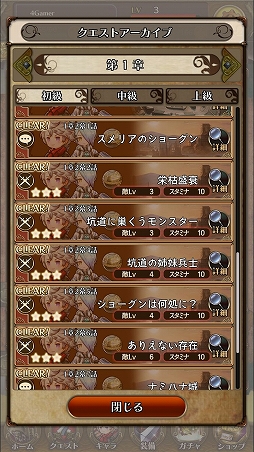 画像ギャラリー No.012のサムネイル画像 / 「アークザラッド」の遺伝子を確かに受け継いでいたスマホ向け新作SRPG「アークザラッド R」ファーストインプレッション