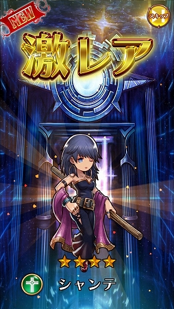 画像ギャラリー No.014のサムネイル画像 / 「アークザラッド」の遺伝子を確かに受け継いでいたスマホ向け新作SRPG「アークザラッド R」ファーストインプレッション