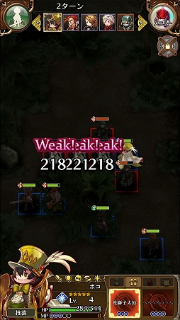 画像ギャラリー No.021のサムネイル画像 / 「アークザラッド」の遺伝子を確かに受け継いでいたスマホ向け新作SRPG「アークザラッド R」ファーストインプレッション