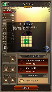画像ギャラリー No.026のサムネイル画像 / 「アークザラッド」の遺伝子を確かに受け継いでいたスマホ向け新作SRPG「アークザラッド R」ファーストインプレッション