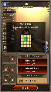 画像ギャラリー No.027のサムネイル画像 / 「アークザラッド」の遺伝子を確かに受け継いでいたスマホ向け新作SRPG「アークザラッド R」ファーストインプレッション