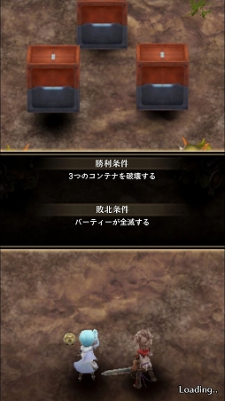 画像ギャラリー No.029のサムネイル画像 / 「アークザラッド」の遺伝子を確かに受け継いでいたスマホ向け新作SRPG「アークザラッド R」ファーストインプレッション