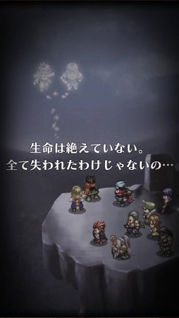 画像ギャラリー No.002のサムネイル画像 / 【PR】「アークザラッド R」の概要や基本的なプレイサイクルを紹介。ストーリー攻略に欠かせないキャラ育成要素も詳しく解説