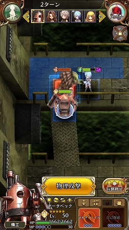 画像ギャラリー No.010のサムネイル画像 / 【PR】「アークザラッド R」の概要や基本的なプレイサイクルを紹介。ストーリー攻略に欠かせないキャラ育成要素も詳しく解説