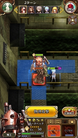 画像ギャラリー No.011のサムネイル画像 / 【PR】「アークザラッド R」の概要や基本的なプレイサイクルを紹介。ストーリー攻略に欠かせないキャラ育成要素も詳しく解説