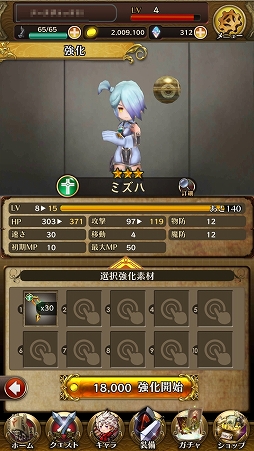 画像ギャラリー No.020のサムネイル画像 / 【PR】「アークザラッド R」の概要や基本的なプレイサイクルを紹介。ストーリー攻略に欠かせないキャラ育成要素も詳しく解説
