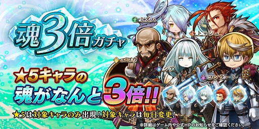 画像ギャラリー No.008のサムネイル画像 / 「アークザラッド R」メインストーリー4章前半が公開。新イベント＆クエストも開催