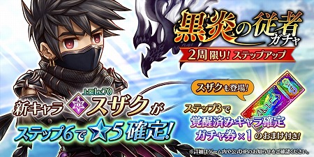 画像ギャラリー No.002のサムネイル画像 / 「アークザラッド R」,イベント“欠けた盃〜記憶編〜”が開始