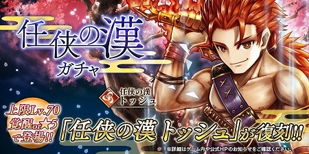 画像ギャラリー No.003のサムネイル画像 / 「アークザラッド R」,イベント“欠けた盃〜記憶編〜”が開始