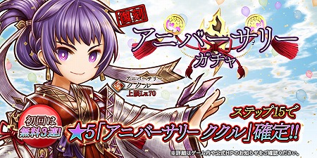 画像ギャラリー No.003のサムネイル画像 / 「アークザラッド R」，アップデートで新システム“世界復興”が実装に