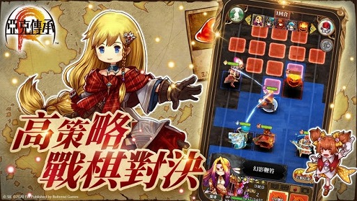 画像ギャラリー No.002のサムネイル画像 / 「アークザラッド R」の繁体中国語版が台湾，香港，マカオの各地域で今夏に配信