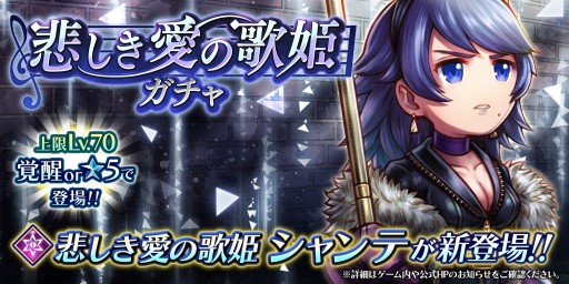 画像ギャラリー No.002のサムネイル画像 / 「アークザラッド R」,期間限定イベント「動かなくなった時計〜記憶編〜」開催。限定ガチャも