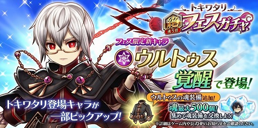 画像ギャラリー No.004のサムネイル画像 / 「アークザラッド R」,キャラクター総選挙が開催に