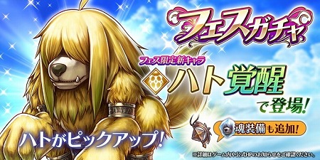 画像ギャラリー No.002のサムネイル画像 / 「アークザラッド R」,イベント“毒の根源を断て!”が本日スタート