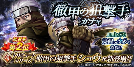 画像ギャラリー No.002のサムネイル画像 / 「アークザラッド R」，イベント“ページの続き”が本日開始