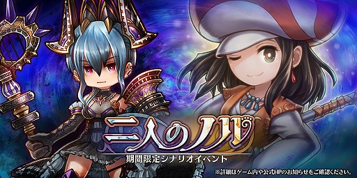 画像ギャラリー No.001のサムネイル画像 / 「アークザラッド R」,強力な★5装備・エンミティロッドが報酬として登場