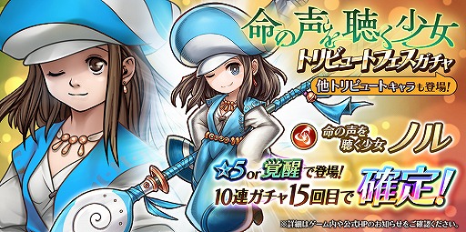 画像ギャラリー No.002のサムネイル画像 / 「アークザラッド R」,強力な★5装備・エンミティロッドが報酬として登場
