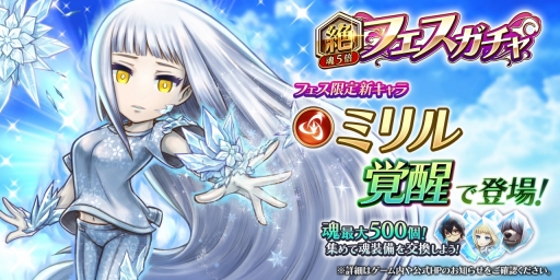 画像ギャラリー No.003のサムネイル画像 / 「アークザラッド R」でモンスター育成イベントのヘモジー・ザ・ラッドがスタート