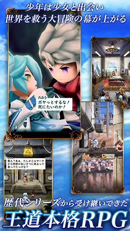 アークザラッド R