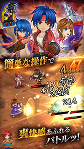 画像ギャラリー No.003のサムネイル画像 / 「ワイルドアームズ ミリオンメモリーズ」で事前登録の受付がスタート。アプリの配信時期は近日を予定
