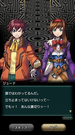 画像ギャラリー No.002のサムネイル画像 / 縦持ちアクションを採用した「ワイルドアームズ ミリオンメモリーズ」ファーストインプレッション
