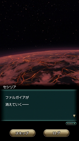 画像ギャラリー No.003のサムネイル画像 / 縦持ちアクションを採用した「ワイルドアームズ ミリオンメモリーズ」ファーストインプレッション