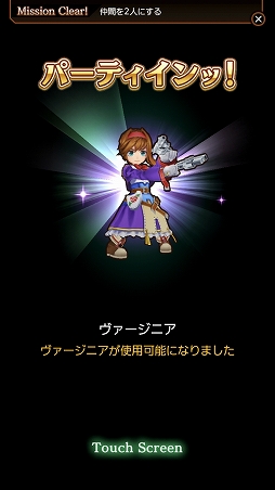 画像ギャラリー No.007のサムネイル画像 / 縦持ちアクションを採用した「ワイルドアームズ ミリオンメモリーズ」ファーストインプレッション
