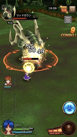 画像ギャラリー No.008のサムネイル画像 / 縦持ちアクションを採用した「ワイルドアームズ ミリオンメモリーズ」ファーストインプレッション