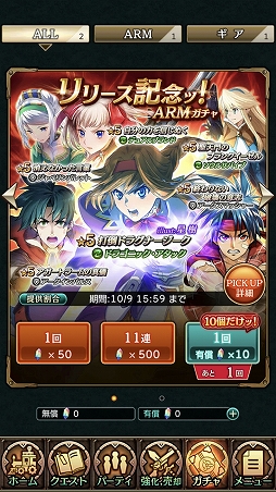 画像ギャラリー No.011のサムネイル画像 / 縦持ちアクションを採用した「ワイルドアームズ ミリオンメモリーズ」ファーストインプレッション