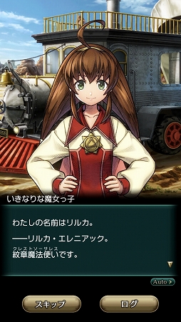 画像ギャラリー No.013のサムネイル画像 / 縦持ちアクションを採用した「ワイルドアームズ ミリオンメモリーズ」ファーストインプレッション