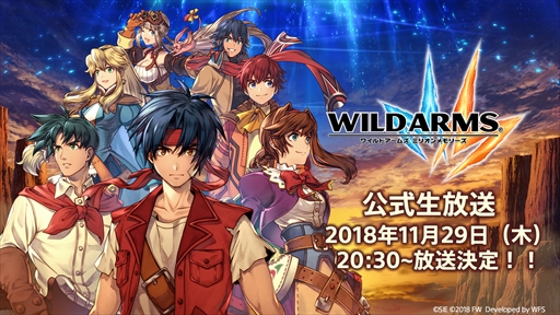 画像ギャラリー No.001のサムネイル画像 / 「ワイルドアームズ ミリオンメモリーズ」のWeb情報番組が11月29日に配信