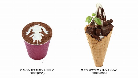 画像ギャラリー No.002のサムネイル画像 / 「ワイルドアームズ ミリオンメモリーズ」,アトレ秋葉原とのコラボ開催が決定