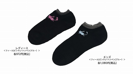 画像ギャラリー No.004のサムネイル画像 / 「ワイルドアームズ ミリオンメモリーズ」,アトレ秋葉原とのコラボ開催が決定